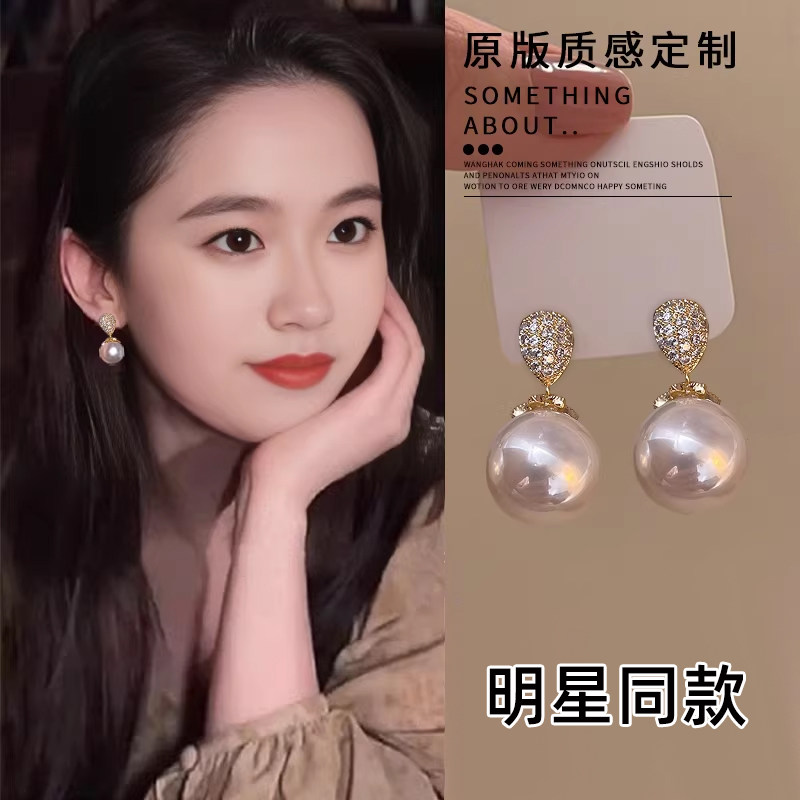 镶钻珍珠耳环女轻奢高级感气质耳饰2025新款爆款独特耳钉银针耳坠,饰品/流行首饰/时尚饰品新,耳钉,淘宝优惠券,粉丝福利购,淘宝优惠卷