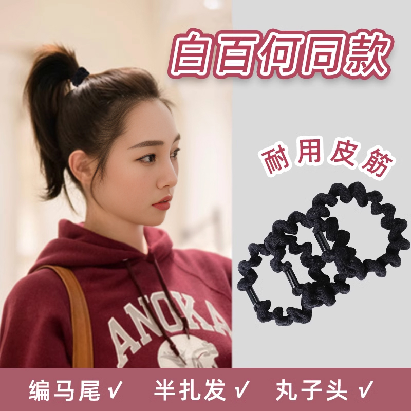 头绳日韩结实加粗气质发圈马尾