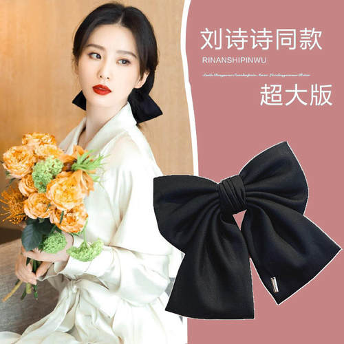左欧高级感超大号蝴蝶结发夹