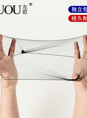 黑色隐形发网女儿童舞蹈丸子头盘发神器拉丁舞头饰空乘盘头发网罩