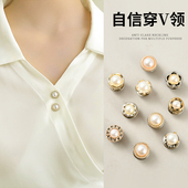 衬衫 胸口防走光扣子暗扣免缝胸针扣女别针衣服固定神器领口小扣针