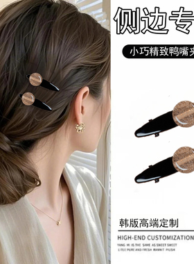 发夹侧边精致小巧迷你小号超小橙色星空刘海夹碎发夹小夹子鸭嘴夹