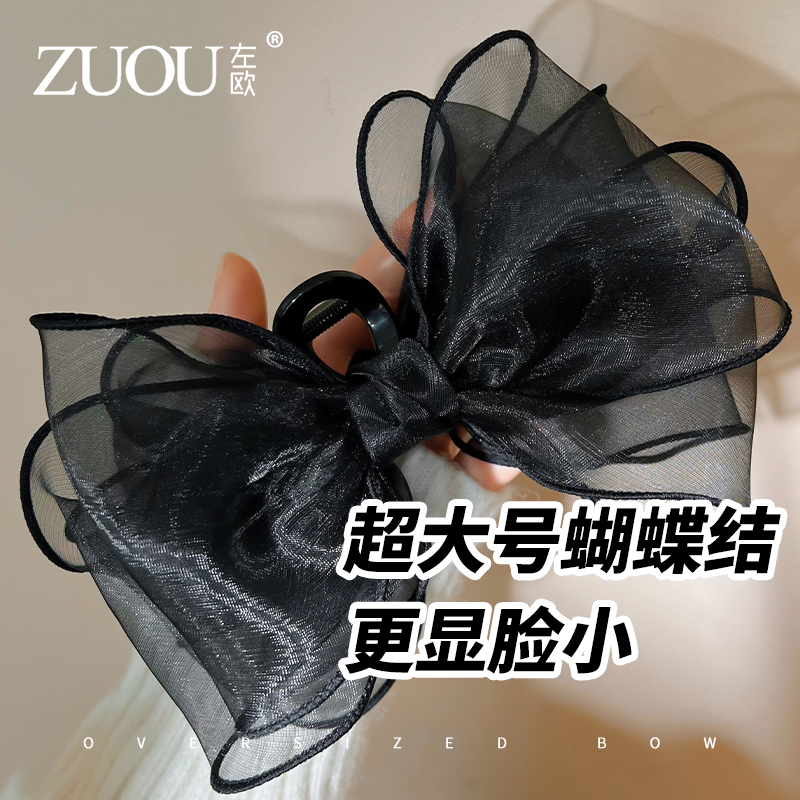 抓夹其他日韩时尚优雅