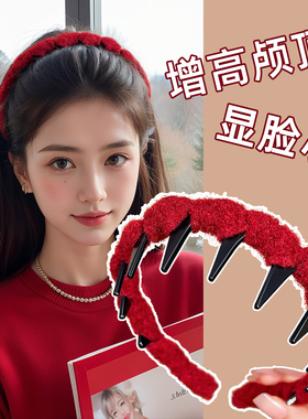 红色发箍秋冬毛绒高颅顶蓬松显发量显脸小发卡显白头箍女头饰发饰