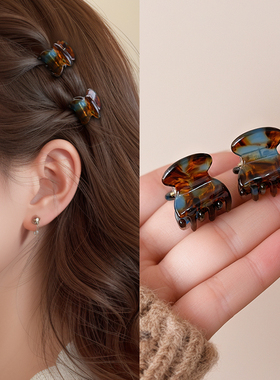 迷你小号侧边刘海夹女小抓夹前额碎发夹子精致边夹发卡子2026新款