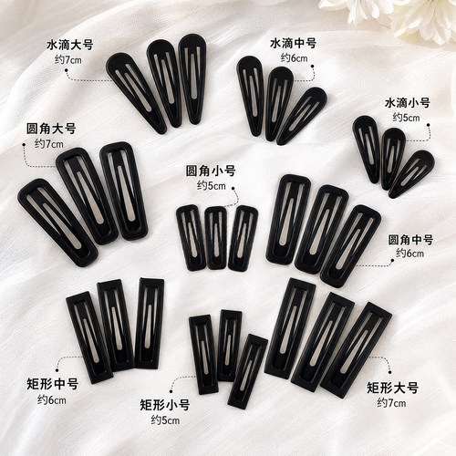 无痕碎发夹稳固不滑落夹得紧