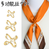 简约百搭丝巾扣适用于爱马仕高档真丝围巾固定扣小方巾扣衣角扣子