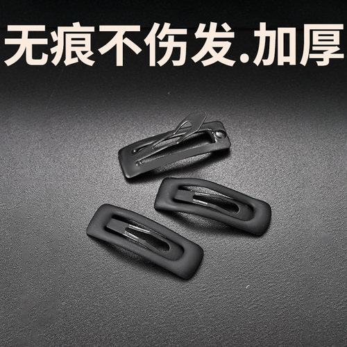 女孩超小bb夹无痕不伤发加厚迷你黑色方形侧边夹刘海夹碎发夹发卡