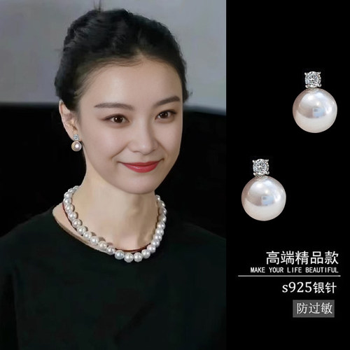 戴妃珍珠耳钉10cm大珍珠耳饰女士2026新款爆款高级感轻奢气质耳环
