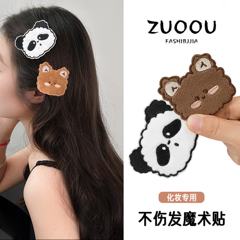 可爱刘海贴碎发整理神器短发毛发魔术贴女成人碎发帖魔术贴头发贴