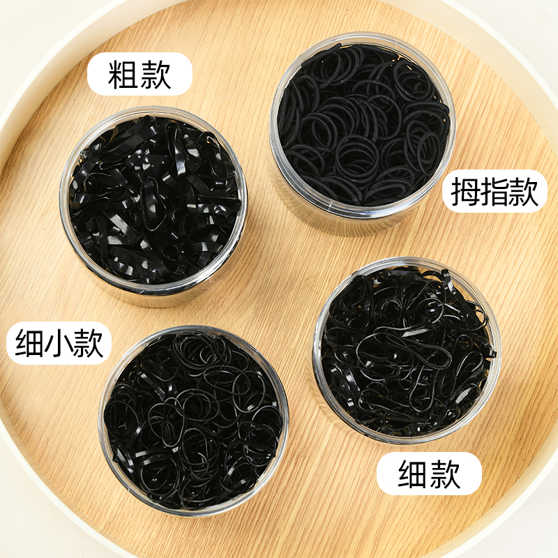 一次性橡皮筋皮套不伤发黑色头绳细款高弹力儿童小皮筋女扎头发圈