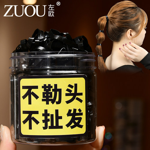头绳不伤发适合细少用橡皮筋