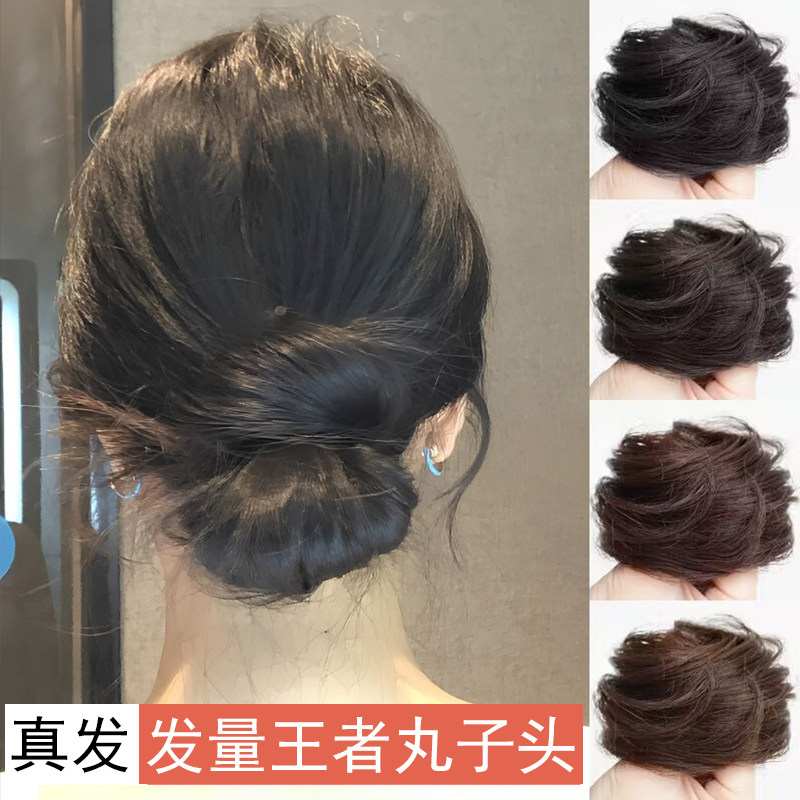 假发发圈丸子头懒人盘发神器仿真发丝皮筋饱满后脑勺发量少头绳女