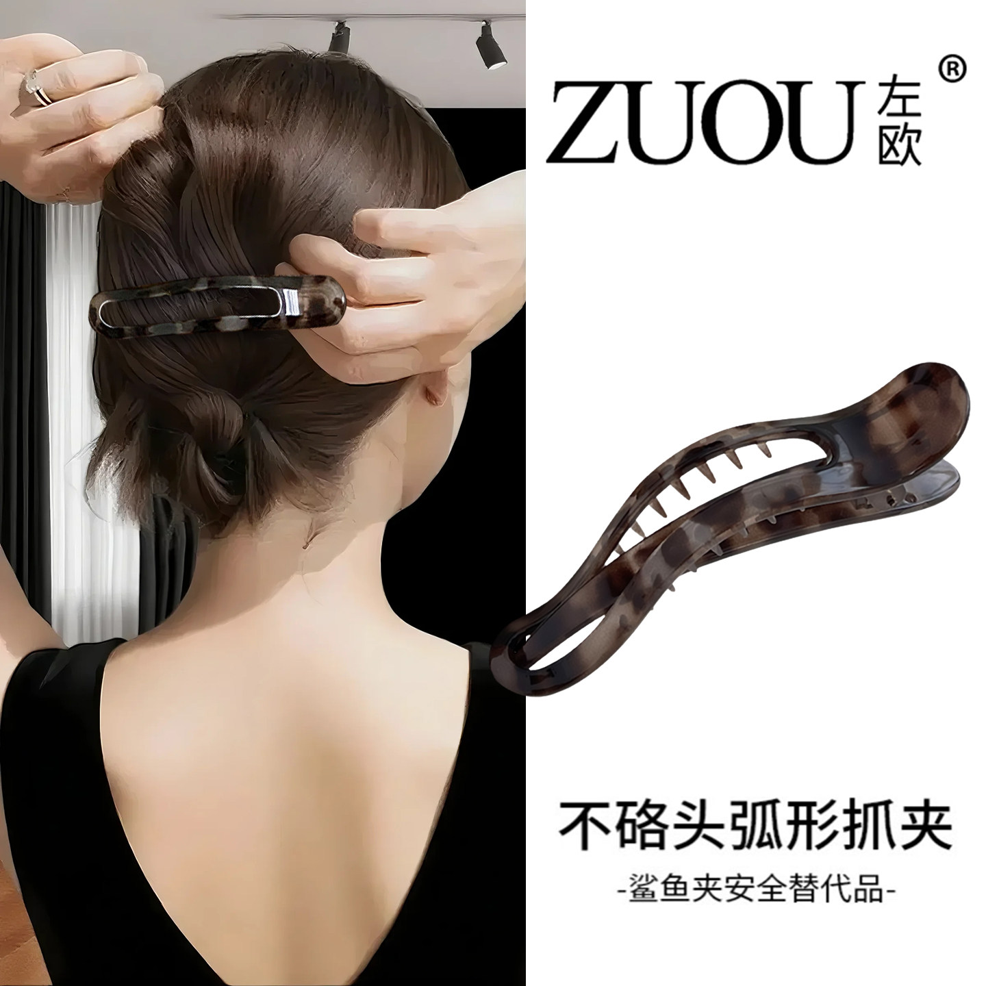 不硌头抓夹后脑勺高级感鸭嘴夹盘发神器大号一字夹头发夹子发卡女,饰品/流行首饰/时尚饰品新,发饰,淘宝优惠券,粉丝福利购,淘宝优惠卷