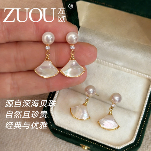 母贝珍珠耳钉2026新款高级感耳环