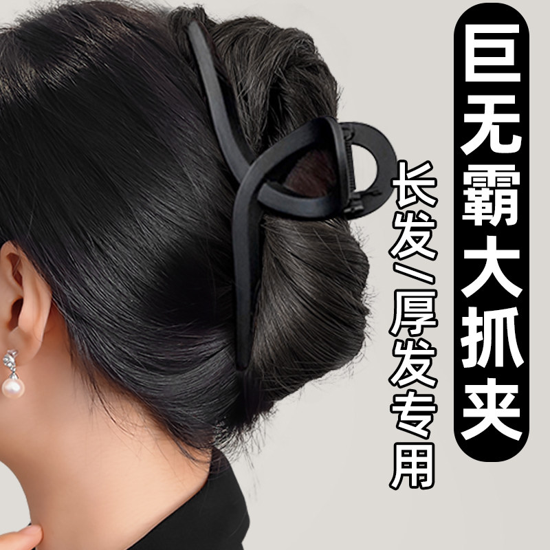 超大号抓夹厚头发大发量多2026新款发夹女后脑勺洗澡夹子鲨鱼夹
