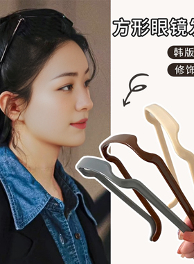 复古方形墨镜发箍女新款显高颅顶发卡发捆方型太阳眼镜式压发头箍