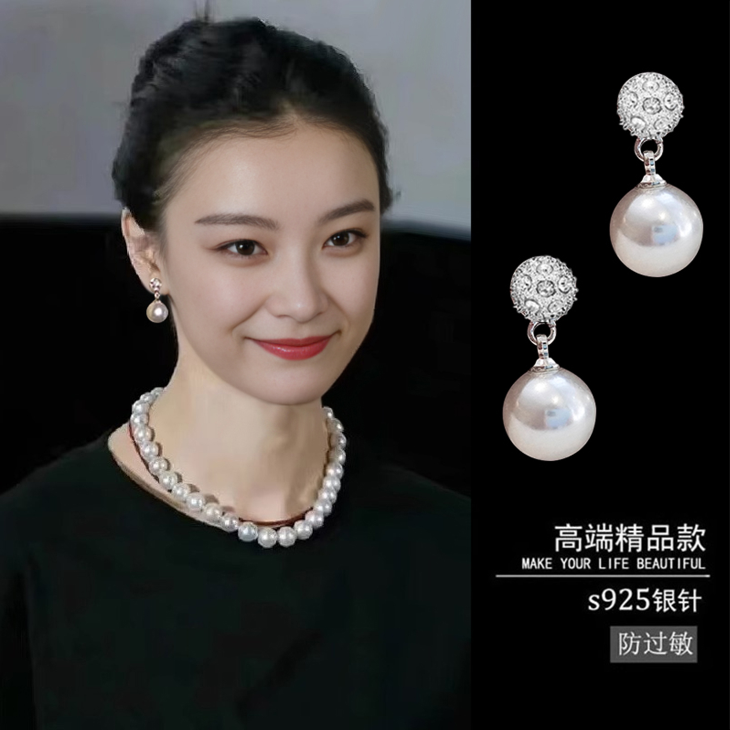 左欧轻奢高级感珍珠耳环