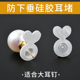 耳钉帽后塞防下垂紧固支撑防掉大耳堵超紧防丢失神器硅胶爱心耳托