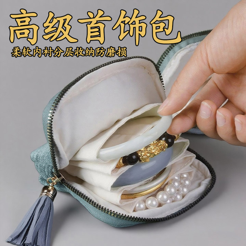 首饰收纳包高端绒布手镯项链手串