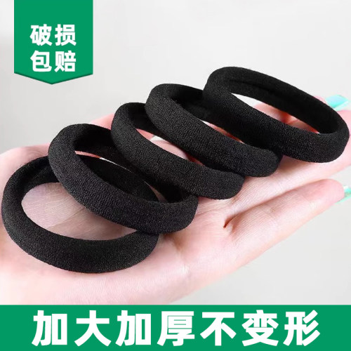 头绳加粗高弹力不伤发