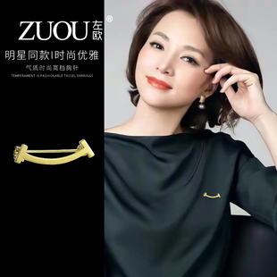 饰别针扣 迷你精致笑脸防走光扣设计感小众高级感微笑小胸针领口装