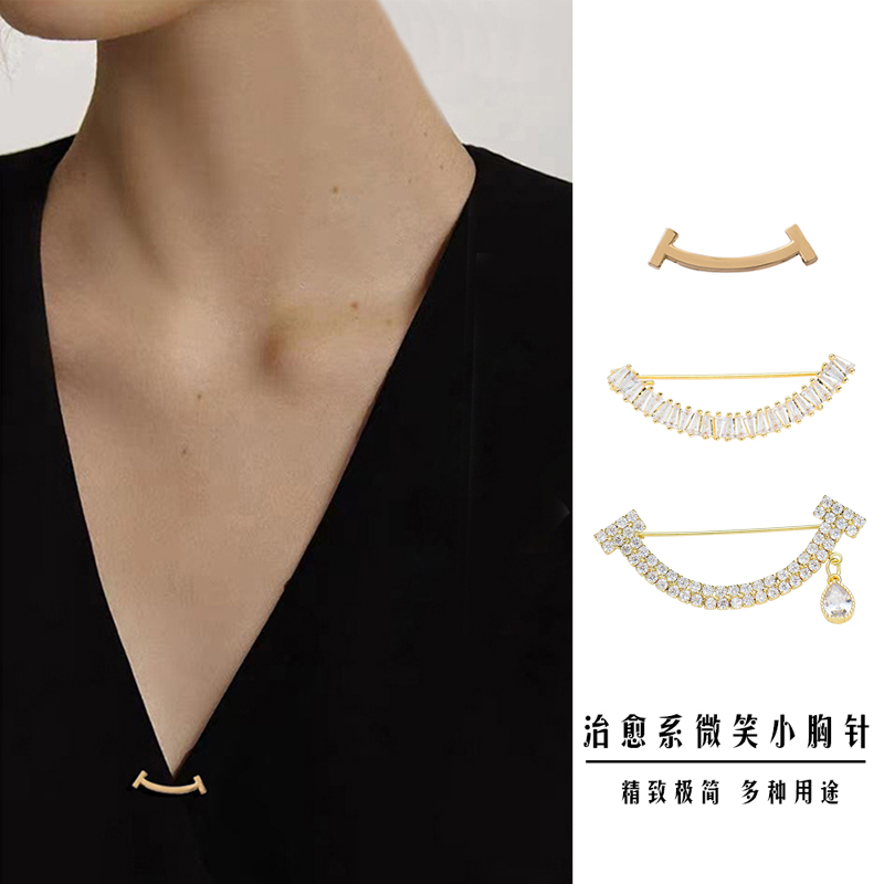 左欧日韩女微笑防走光胸针别针扣