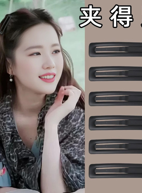 碎发发夹侧边前额女黑色夹子碎发神器2026新款一字夹刘海发卡卡子