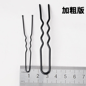 黑色u型发夹女新款 加粗不掉漆盘发插针发卡子丸子头固定夹子头饰