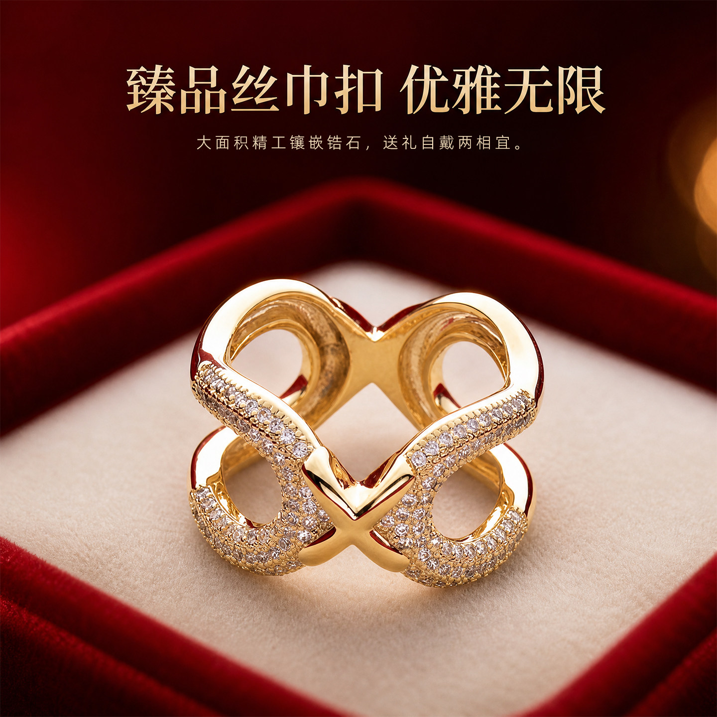 高级感精致丝巾扣环衣角扣固定扣图片