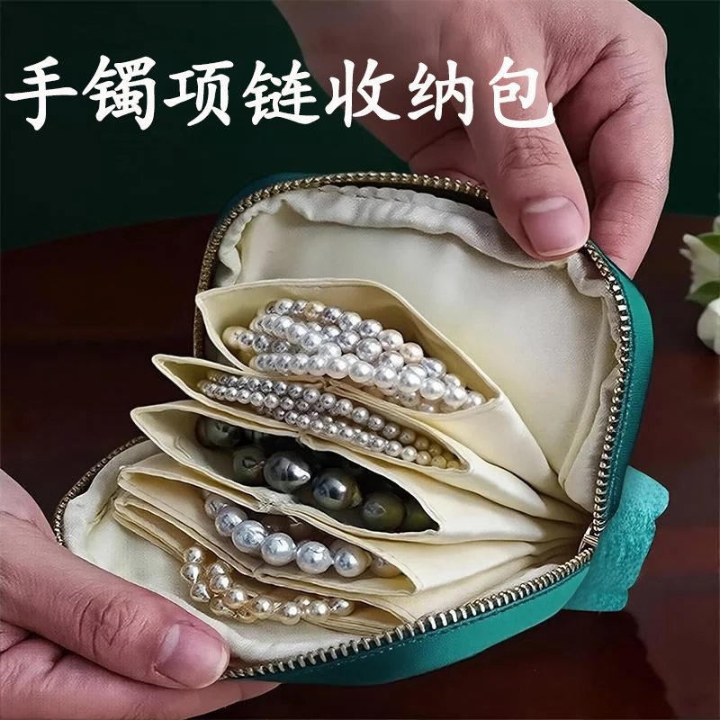 手镯收纳包水晶文玩珍珠项链手链专用首饰袋高档精致流苏拉链包包
