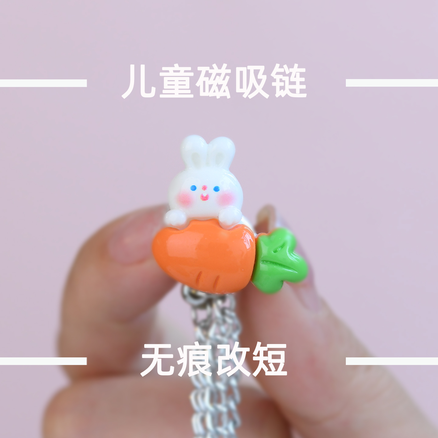 裤脚防拖地神器儿童裤脚改短磁吸