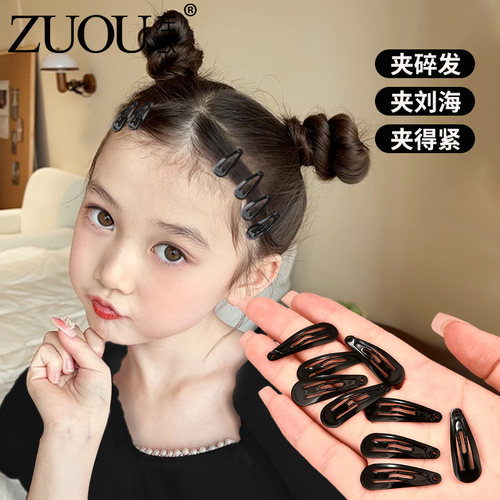 小夹子固定头发儿童婴幼儿女童宝宝黑色特小女孩超小bb夹边夹发夹