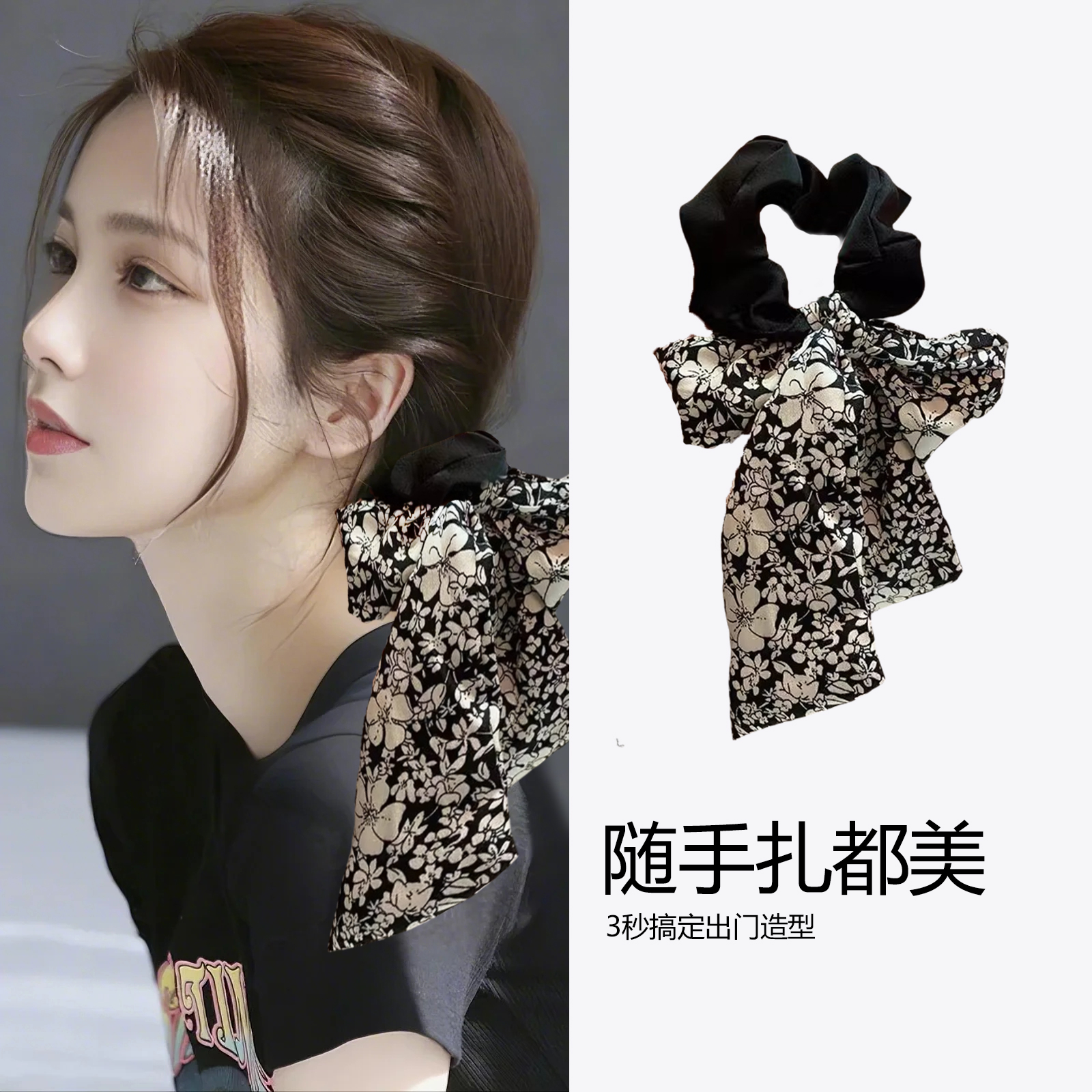 蝴蝶结发带发圈飘带丝巾白色碎花韩系慵懒风扎马尾大肠圈头发绳女