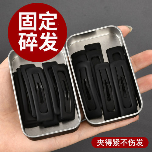 发夹bb夹迷你黑色方形超小号加厚固定碎发侧边发夹刘海专用夹卡子