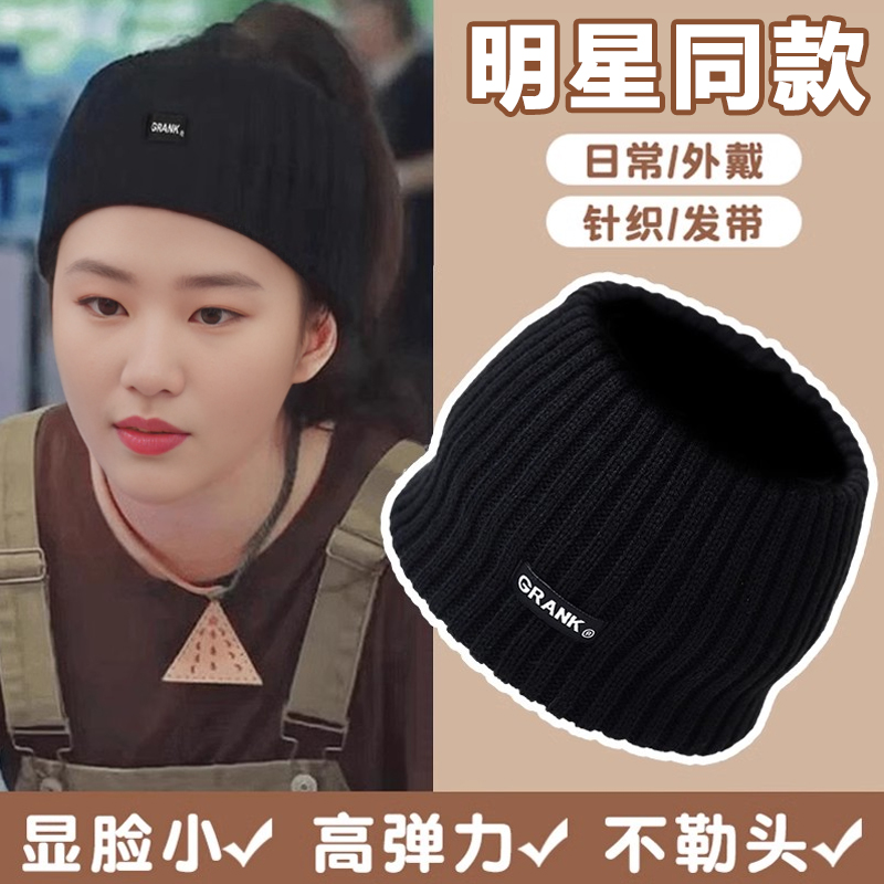 秋冬新款百搭针织毛线发带头巾女