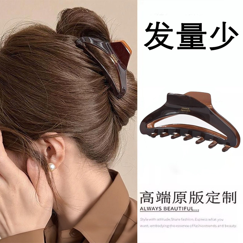中号抓夹女适合发量少高级感醋酸镂空弧形发夹后脑勺盘发鲨鱼夹子