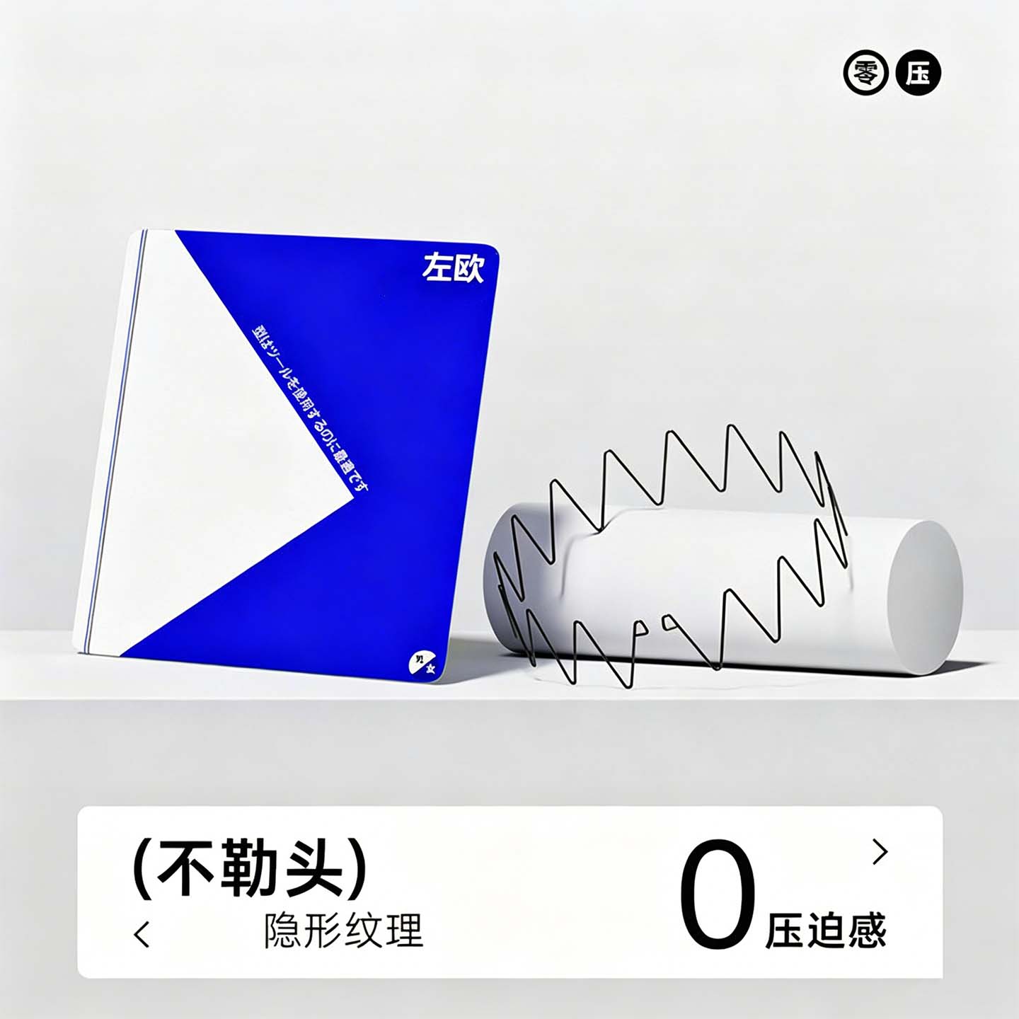 空气发箍女隐形不勒头运动洗脸图片