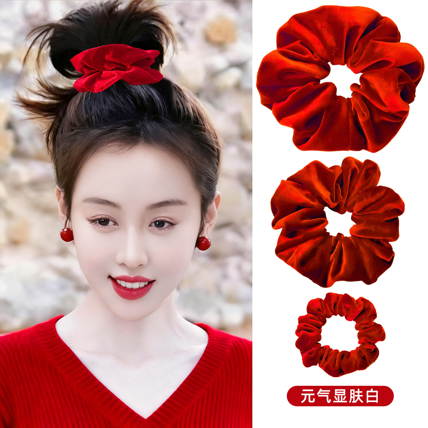 红色丝绒发圈毛绒秋冬复古显白高级感大肠圈丸子头头绳女红色发饰,饰品/流行首饰/时尚饰品新,发饰,淘宝优惠券,粉丝福利购,淘宝优惠卷