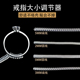 戒指大了调节器透明硅胶隐形固定防掉防滑戒圈缩小改小调松紧神器