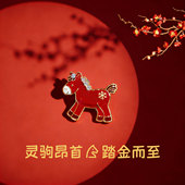 本命年生肖红色小马驹胸针高端女气质时尚 别针创意胸花衣服装 饰品