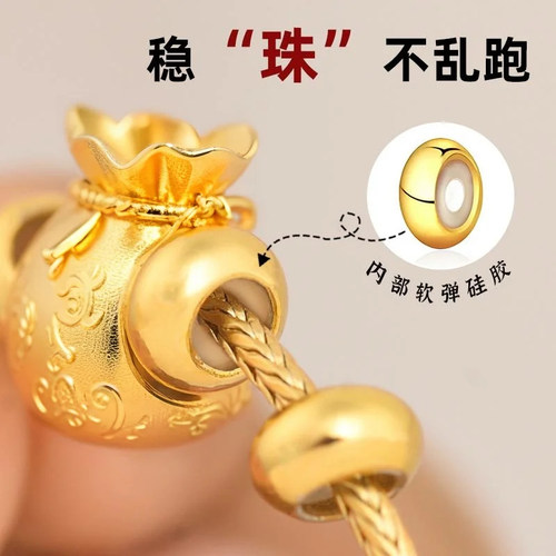 黄金转运珠硅胶定位珠diy配件