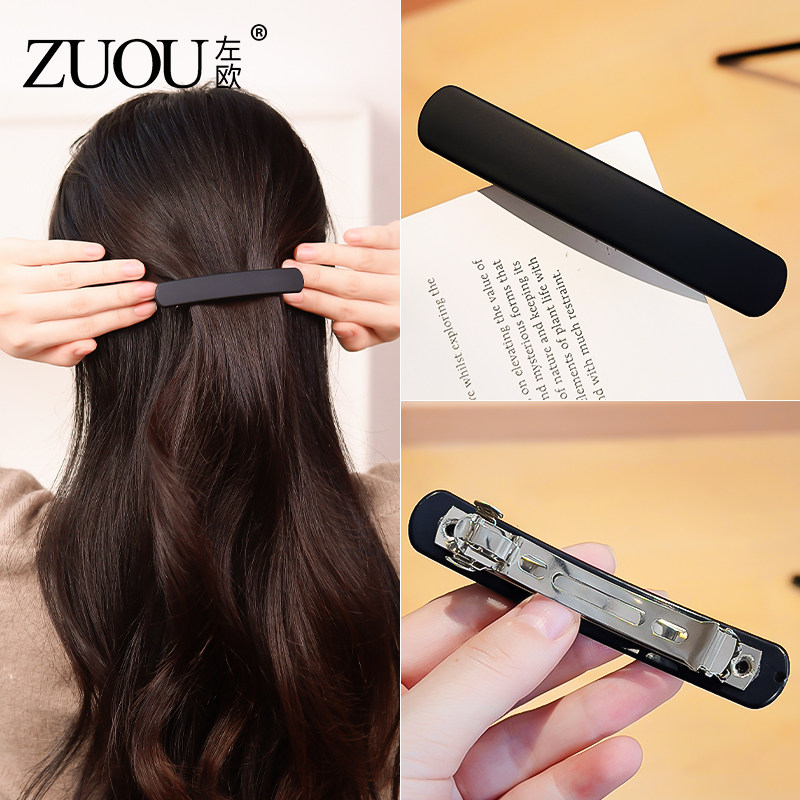 发夹女2025新款半扎发一字弹簧夹顶夹不锈钢发卡后脑勺夹子黑色,饰品/流行首饰/时尚饰品新,发饰,淘宝优惠券,粉丝福利购,淘宝优惠卷