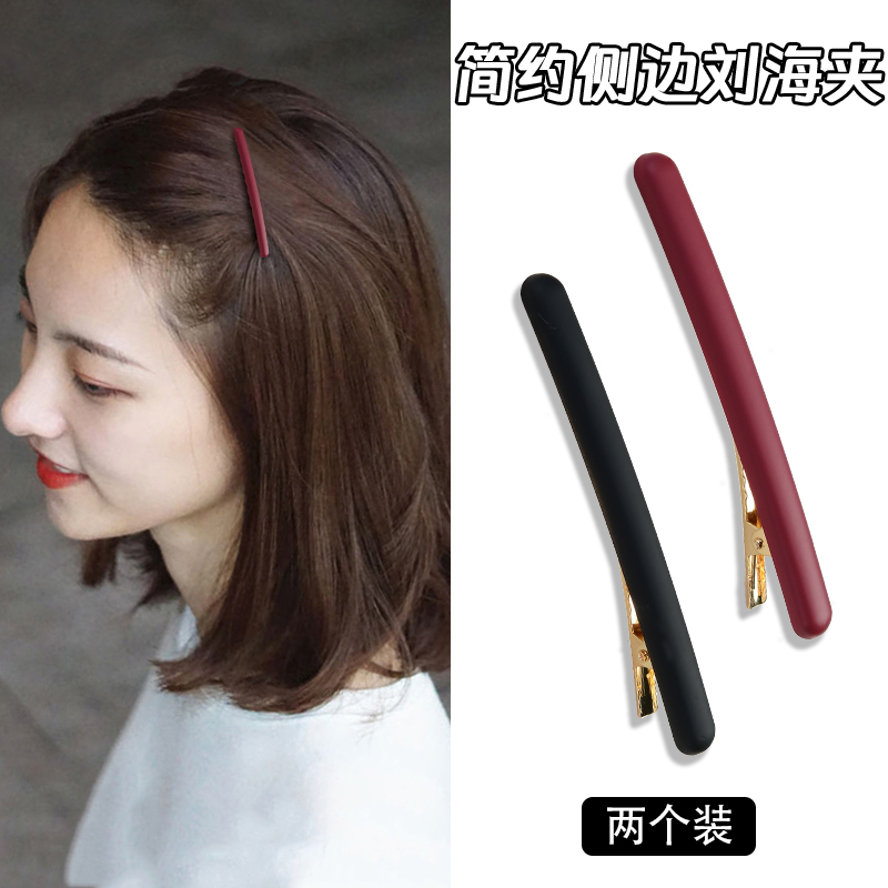 夏季新款发卡前额无痕刘海发夹女