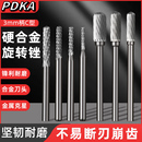 C6正宗金鹰c型钨钢磨头 C0513M柄3mm锋利 硬质合金旋转锉C3