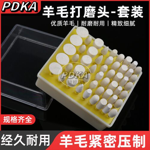 羊毛抛光轮翡翠金属镜面