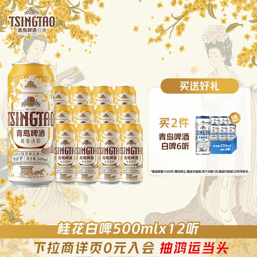全麦酿造