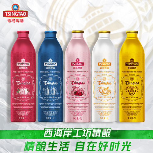 青岛啤酒1903西海岸工坊精酿1L铝瓶