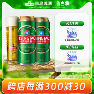 15听 12听多规格大罐升级 青岛啤酒窖藏型1903系列10度550ml18听