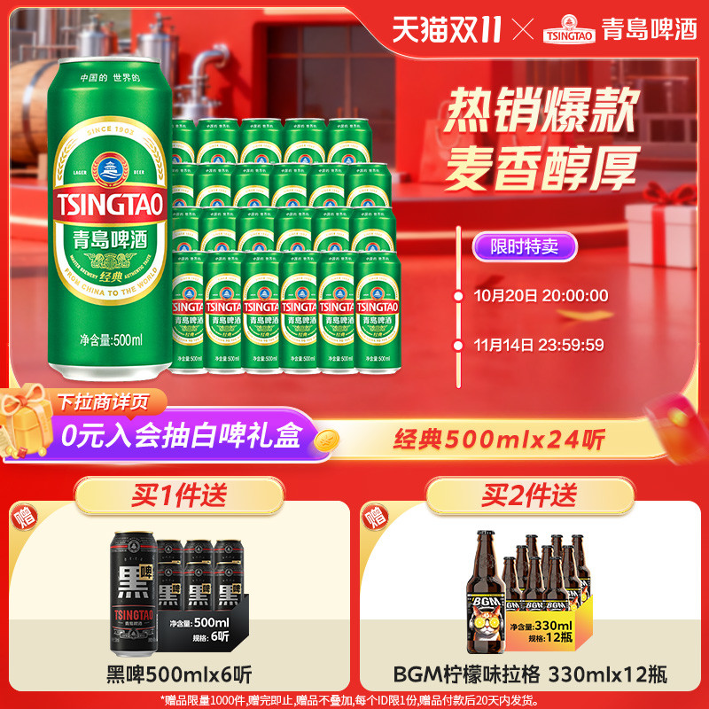 百年酵母 传世麦香